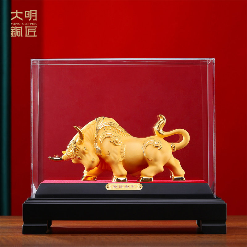 大明铜匠牛摆件绒沙金鸿运金牛办公室桌面酒柜装饰品乔迁开业礼品