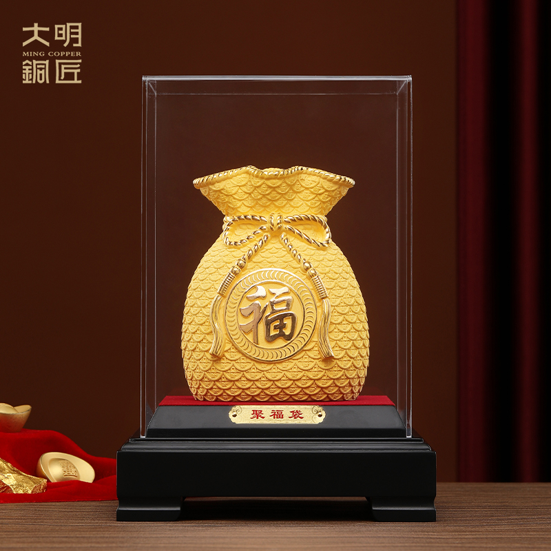 大明铜匠绒沙金福袋摆件招财客厅酒柜办公室装饰店铺开业乔迁礼品