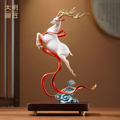 大明铜匠吉鹿相伴铜鹿摆件招财客厅办公室装饰品乔迁新居开业礼物