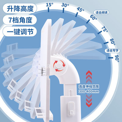 少儿落地阅读架多功能可调节升降小学生桌面坐姿绘本翻书夹书架