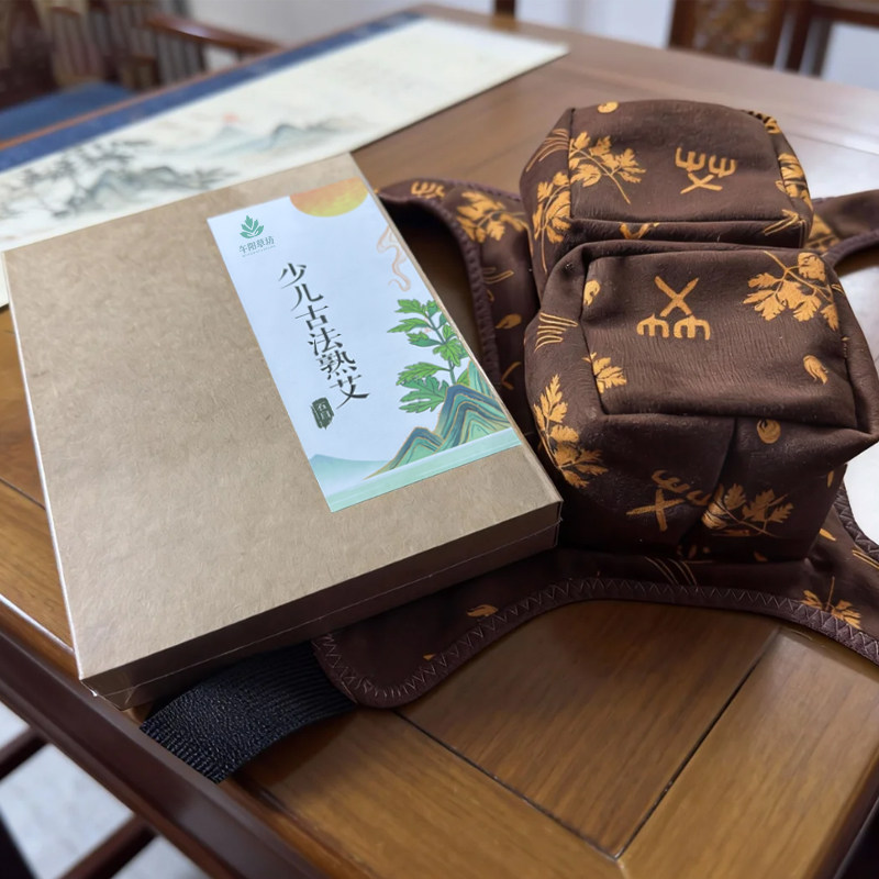 蕲春古法少儿古法艾柱·火力更温和艾绒更纯净搭配套餐更划算