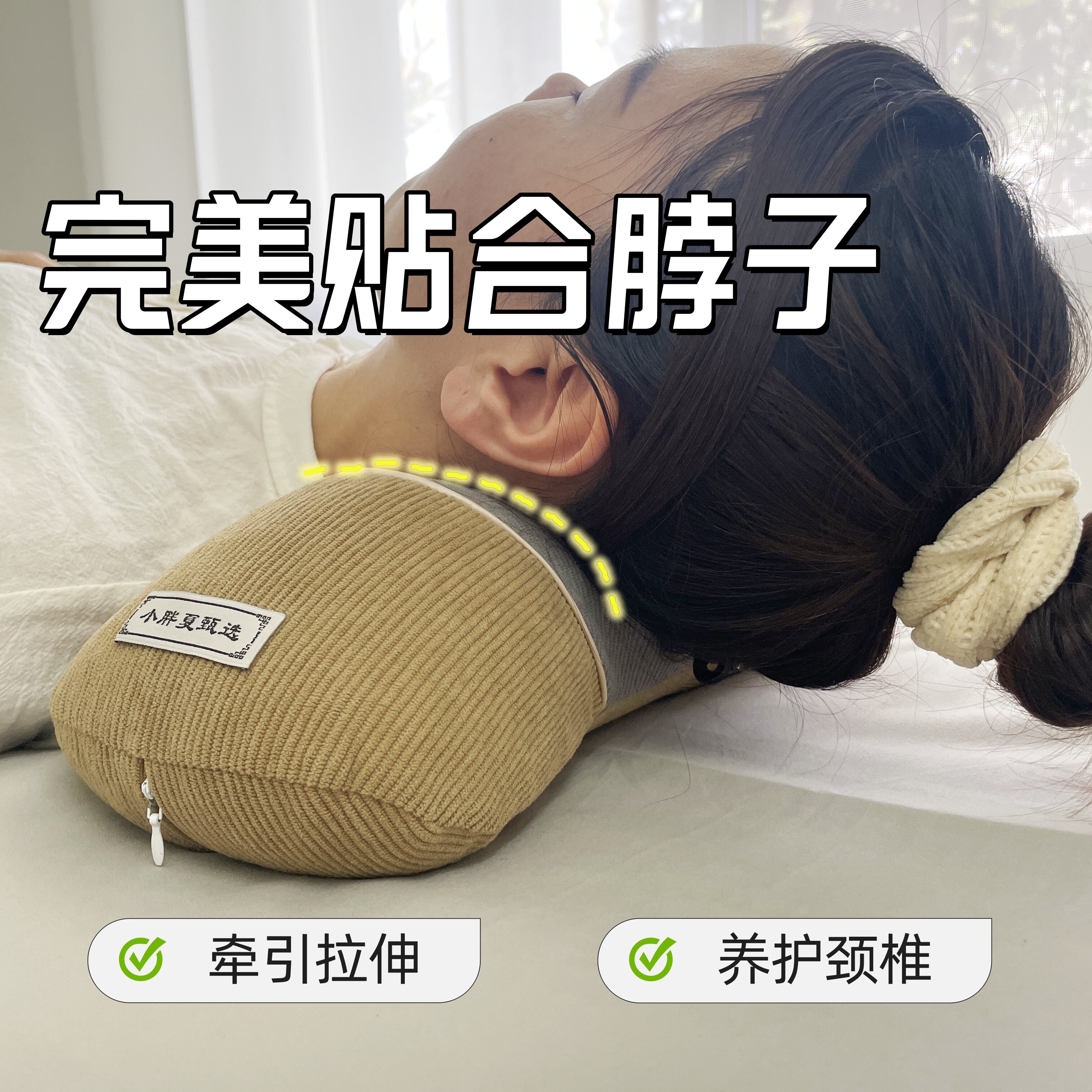 天然荞麦壳蕲艾绒柠檬草养生颈椎枕双层可拆洗缓解疲劳牵引拉伸