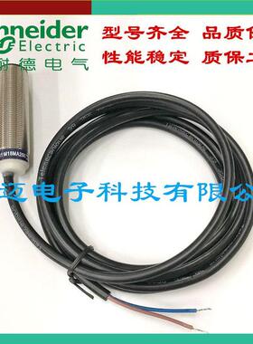 电感式接近开关XSAV12373L05 XSAV11801L05 XS112BHNAL2