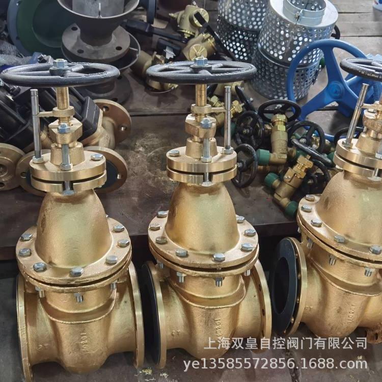CB/T466船用铸钢法兰闸阀A型DN50 65 80 100 125 150 200 250 300