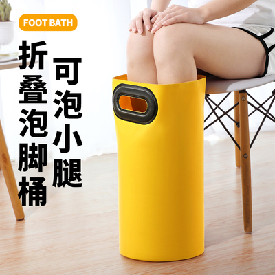 泡脚桶折叠便携式过小腿过膝加高加厚简易深保温泡脚袋泡脚