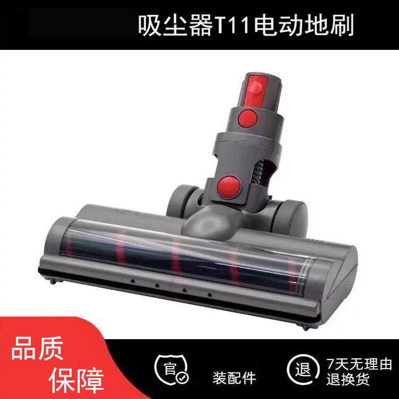 适家适配小狗无线吸尘器配件T11pro cyclone电动地刷地板软绒刷头