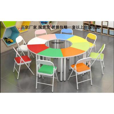 彩色圆形团体心理咨询室辅导活动桌学生培训辅导班录播教室课桌椅