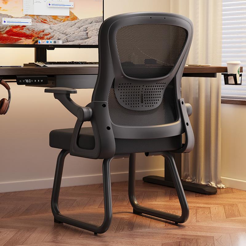 办公椅舒适久坐家用人体工学电脑椅弓形会议靠背椅办公室座椅