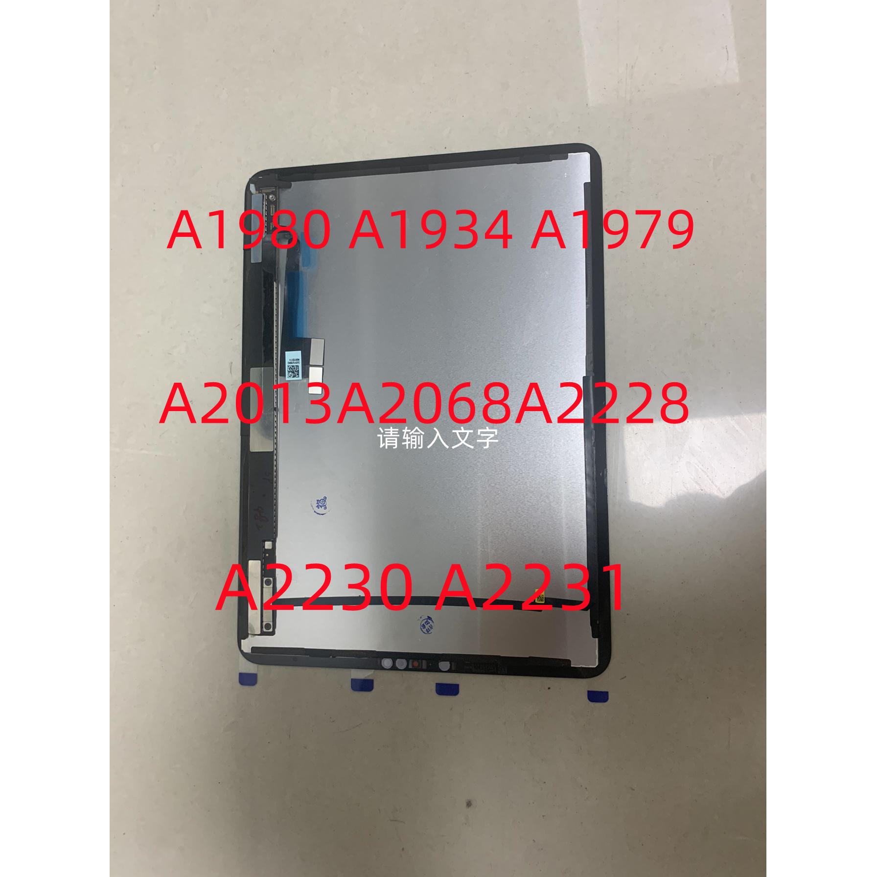 ipadair4A1980液晶屏A2377显示屏A2228内A2229A2588A2316屏幕总成