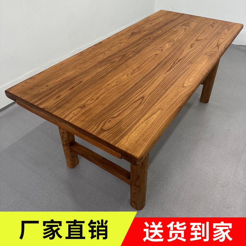老榆木桌子实木茶桌榆木板门板桌原木工作台吧台桌家用书桌长条桌
