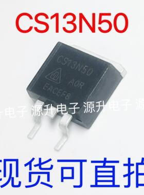 CS13N50 AOR 贴片TO-263 场效应MOS管 TO-263 N沟道 13A500V 现货