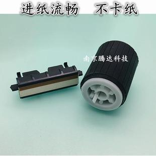 理光MP2014AD 2014D 适用 2014C 分页器 2014EN 纸盒搓纸轮