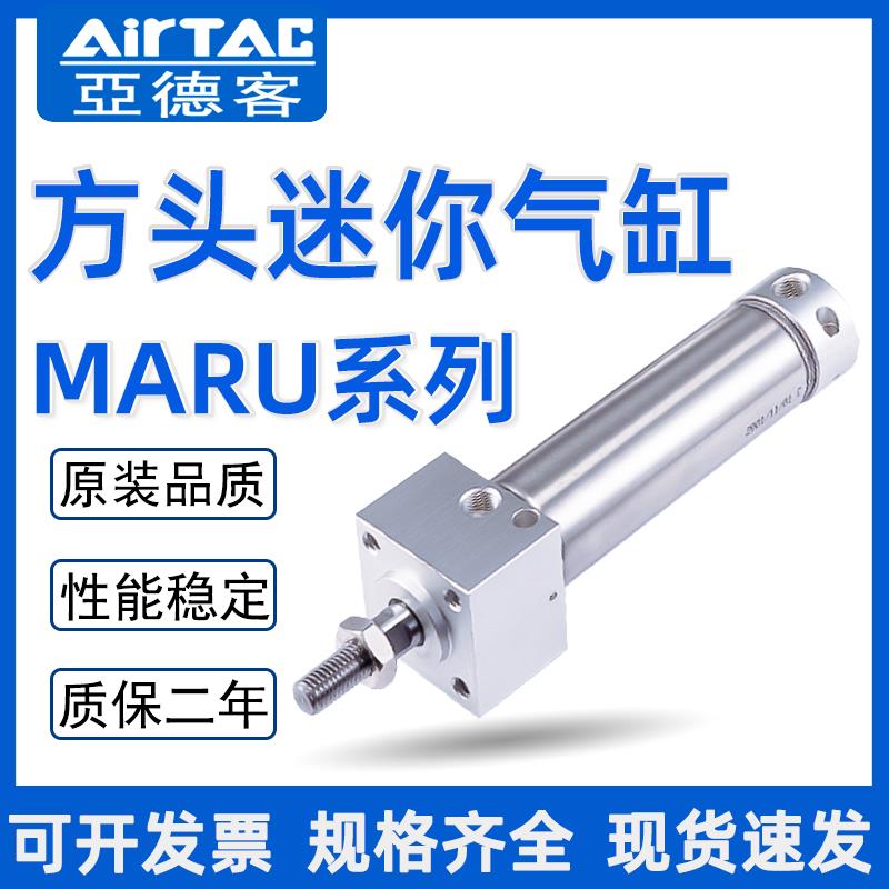 亚德客MAR不锈钢迷你气缸MARF/MARU20/25/32/40X25X50X75X100X125
