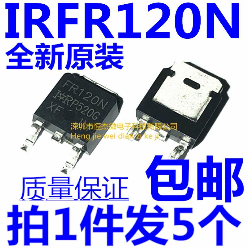 全新原装 IRFR120NTRPBF FR120N TO-252封装9.4A100V MOS场效应管