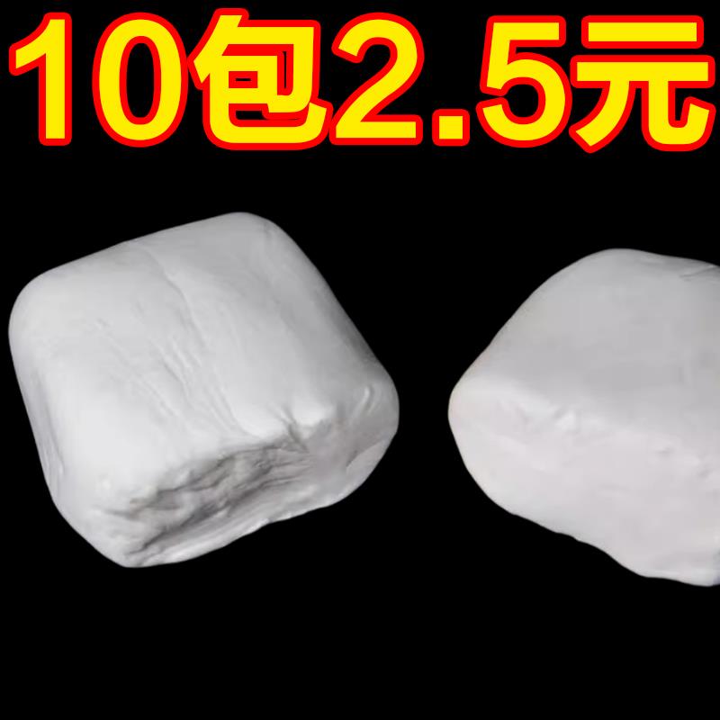 空调孔密封胶泥防火泥封堵塞家用补墙洞口神器填充防水白色堵漏泥