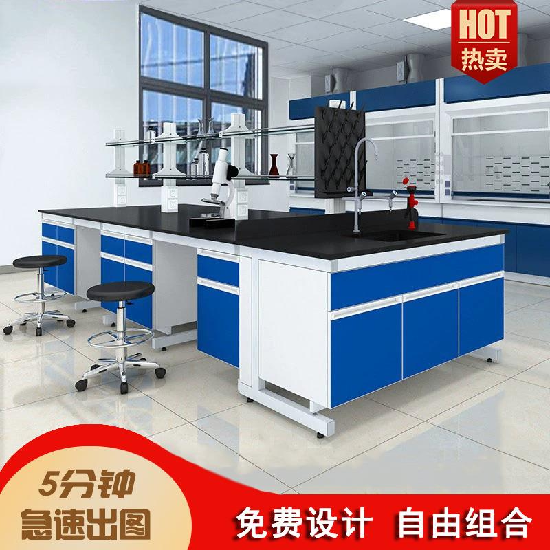 实验台全钢学校实验室工作台检测实验桌质检钢木实验台中央操作台