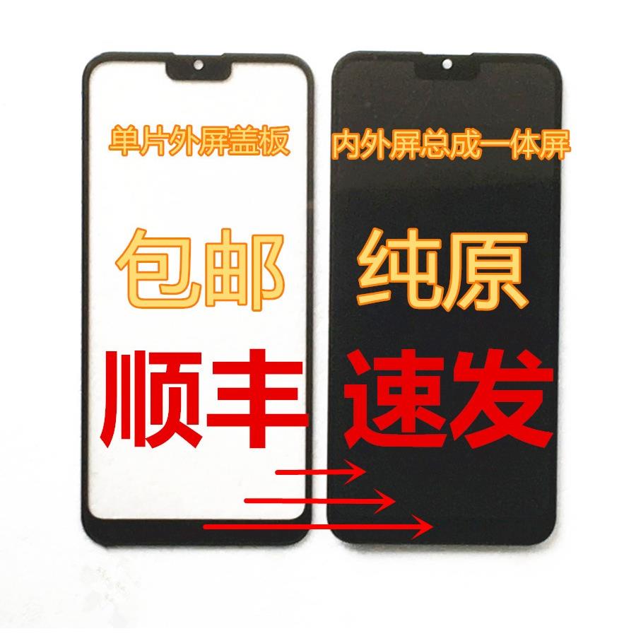 SANNAING 三驰SC2022707屏幕总成 i14Pro i13pro一体屏外内屏盖板