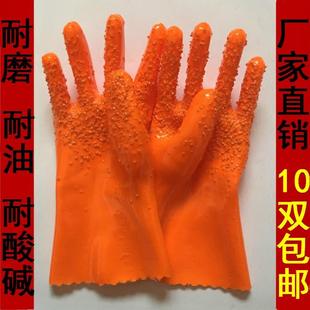 包邮 劳保手套塑胶防滑耐油耐酸碱防腐蚀电镀化工橡胶工业工地防护