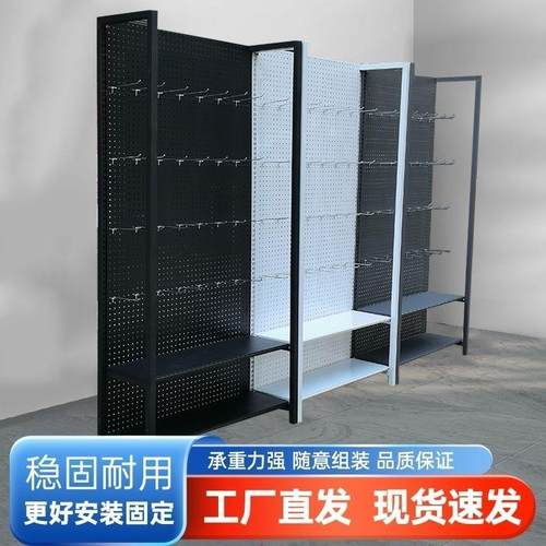 洞洞板货架展示架超市袜子手机壳配件文具店渔具挂钩小饰品置物架