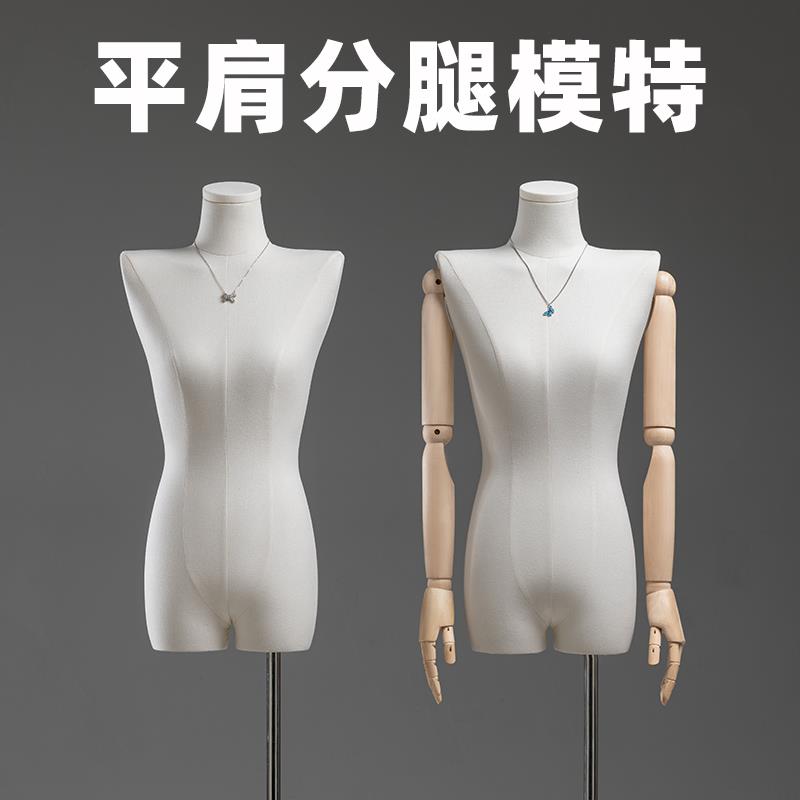 模特道具女人体半全身橱窗人台衣服装店直角平肩假人偶模特展示架