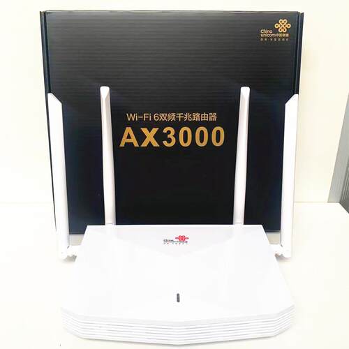 中国联通版vs010路由器双频全千兆穿墙家用无线路由器e508z503e50