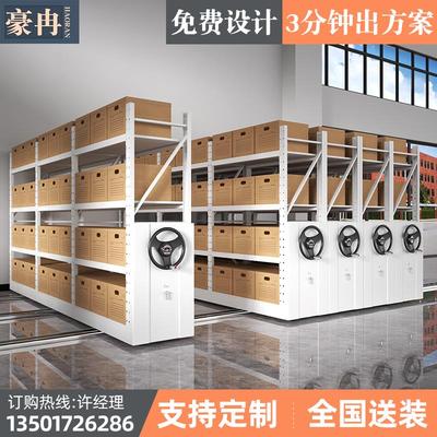 密集架档案室密集柜手摇式移动档案库房仓储电动智能轨道密集货架