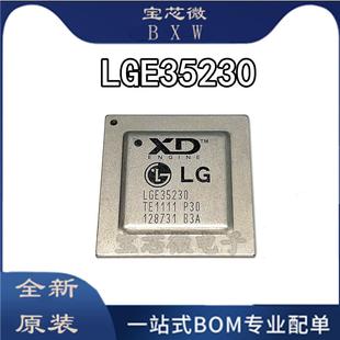 BGA液晶 全新原裝 現(xiàn)貨直拍 芯片 液晶解碼 LGE35230 BGA鋼面