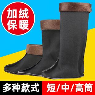 加绒雨鞋 内胆棉袜雨鞋 棉套男士 棉套长款 套雨靴 短款 加厚保暖冬季