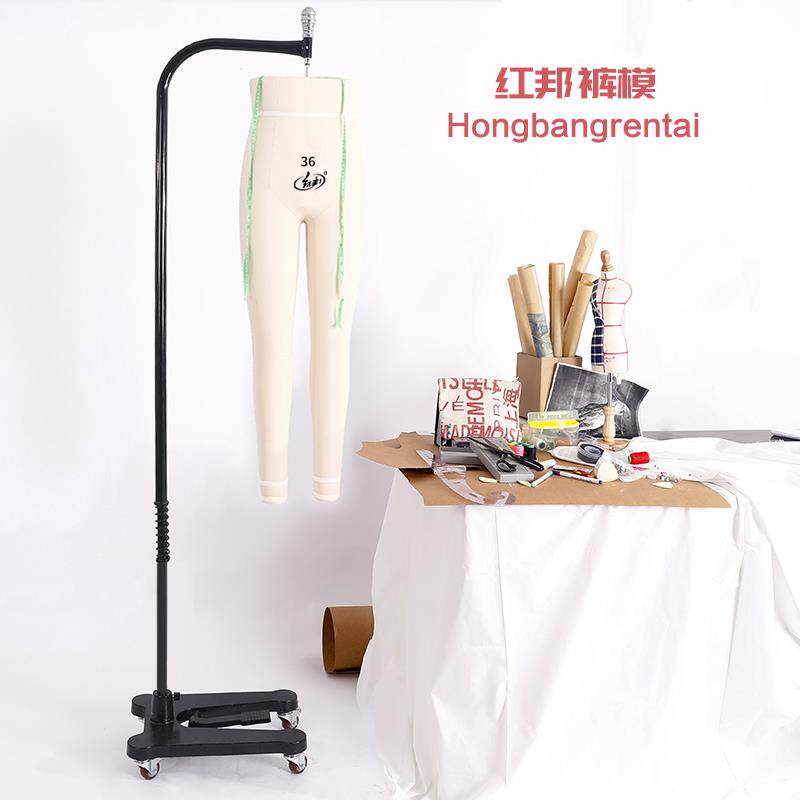 红邦人台欧码男下半身打板模特立裁裤子人台立体裁剪国内标准腿模