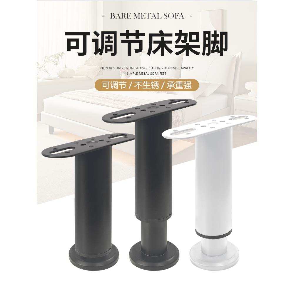 床架支撑杆床底承重床腿支撑脚排骨架床支柱可调节床脚床板加固脚