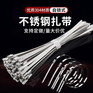 304不锈钢扎带自锁式 4.6mm户外捆绑带船用卡扣大号绑扎带固定束线