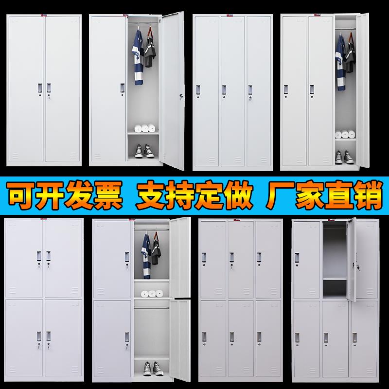 员工铁皮柜文件柜宿舍六门玻璃更衣柜带锁储物柜存包柜鞋柜资料柜