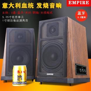 意大利正品 电脑音箱低音炮专业 有源HiFi发烧音响高保真蓝牙台式