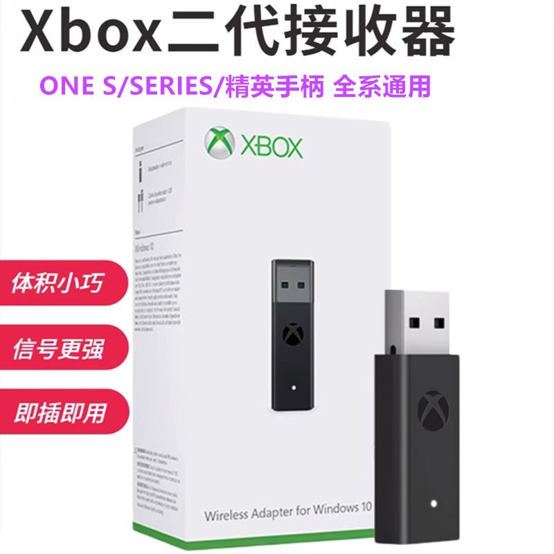 全新xbox手柄适配器原装 ones无线Series二代接收器 XSX充电电池