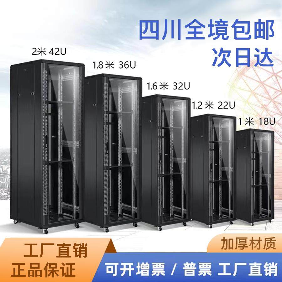 6u12u壁挂墙柜1米2米机房网络机柜42u服务器机柜弱电交换机监控箱