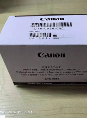 全新原装CanonQY6-0086喷头MX928 MX728 IX6780 IX6880打印头