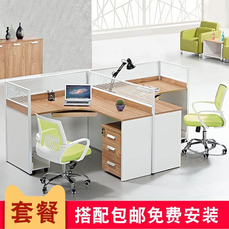 职员单人双人4人位办公桌屏风卡位实木桌椅组合现代简约家具定制