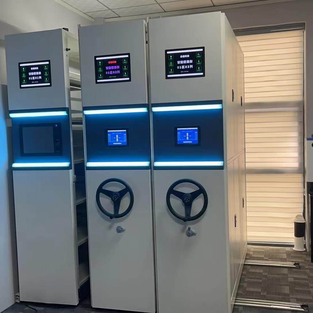 智慧库房一体化平台数字档案馆密集架手摇移动资料底图柜监控系统