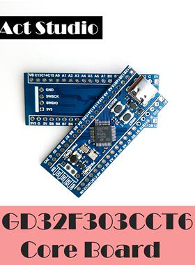 我们的产品是Gd32F303Cct6 Gd32F303核心板开发板小系统板