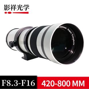 F8.3 变焦远摄镜头全画幅长焦镜头探月拍鸟 800mm 影祥光学420