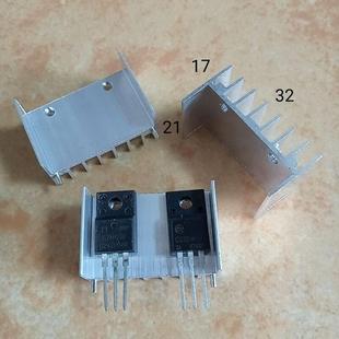 TO220三极管铝散热片32*17*21双孔双针铝散热器可控硅mos管7805