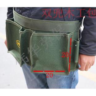 双兜木工包钉子包帆布腰包装 腰带式 修工专用多功能工具包加厚帆布