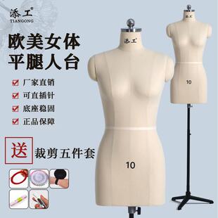 添工女欧美半身简约板房制衣模特立体裁剪人台服装展示直插针支架
