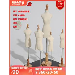 bjd人台小立体裁剪女学生教学可插针六四三二分之一制衣迷你娃娃