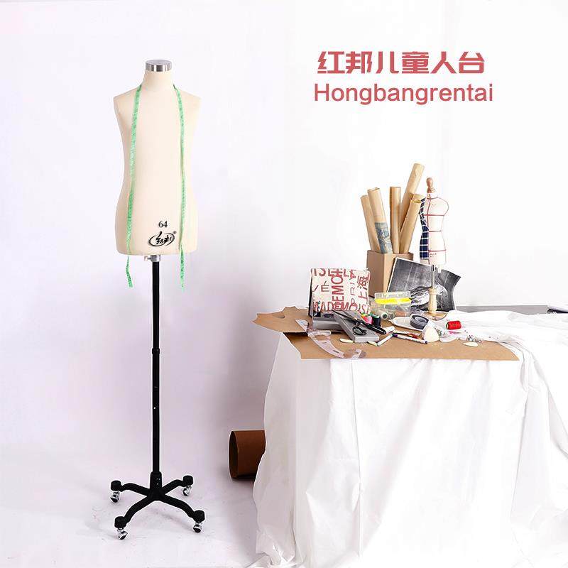 红邦人台立体裁剪儿童模特立裁人台服装制衣裁剪打版人体模型童装,商业/办公家具,裁剪人台,淘宝优惠券,粉丝福利购,淘宝优惠卷