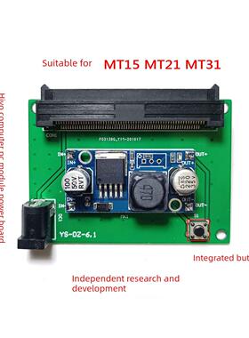 见wo Mt15 Mt21 23 24 43 31 41 01 05 06 08 11计算机Pc模块启动