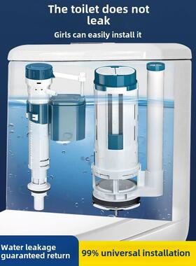适用于Oppein钻石牌马桶配件进水阀排水阀老式万能水箱抽水马桶