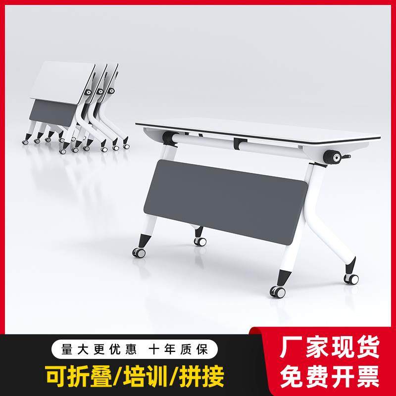 折叠培训桌椅组合会议桌可移动拼接培训机构长条桌办公桌学习课桌,商业/办公家具,培训桌/培训台,淘宝优惠券,粉丝福利购,淘宝优惠卷