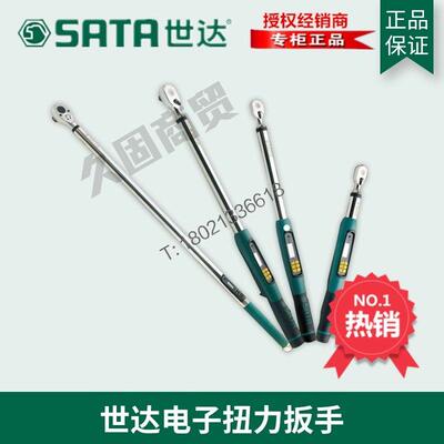 SX世达工具电子数显扭力扳手扭矩扳手96525 96526 96527 96528
