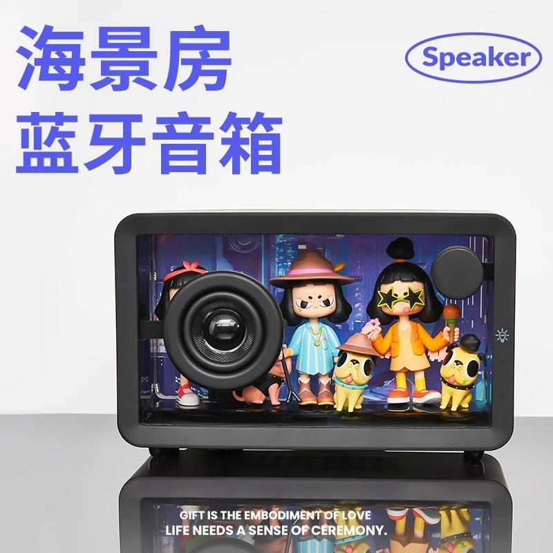 透明蓝牙音响氛围灯光复古家用无线电脑音箱实用的送男生生日礼物